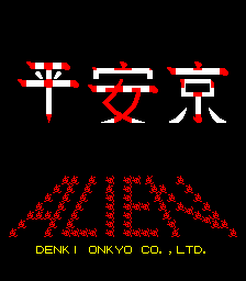Captura de Heiankyo Alien