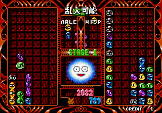 Captura de Puyo Puyo 2